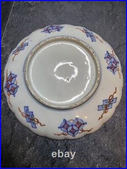 19th Century Antique Japanese / Chinese Imari Decorative Plate Gilt