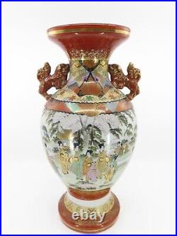 19th Century Antique Japanese Meiji Period Kutani Vase Foo Dog Handles 14.25 T