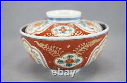 Antique 18th Century Japanese Hand Painted Imari Porcelain Rice Bowl & Lid