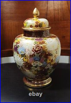 Antique 19th Century Japanese Ginger Jar Shimazu Satsuma Mille Fleur