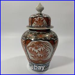 Antique 19th Century Japanese Meiji Period Baluster Form Imari Vase & Cover 28cm