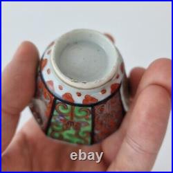 Antique 19th Century Japanese Octagonal Tea Bowl And Saucer Red & Green Panels