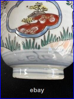 Antique 19th century Japanese Imari tea cup sake cup set of 5