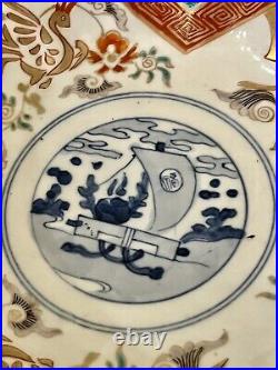 Antique Imari Porcelain Bowl, 19th Century Japanese Arita Ware 6 Bowl