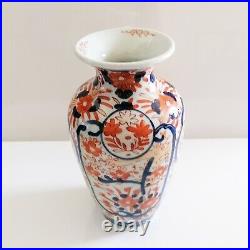 Antique Japanese Arita Imari Meiji Period Porcelain Vase 19th Century