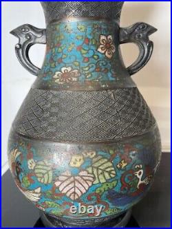 Antique Japanese Bronze Cloisonne Baluster Vase Meiji Period Early 20th Century