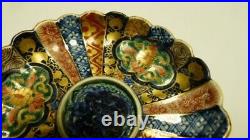 Antique Japanese Porcelain Imari 19 Century dish, 12.5cm Fuki-Chosun mark