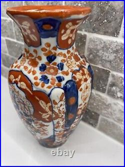 Antique Japanese Porcelain Ribbed Imari Vase 19th Century Meiji 9.75 Tall