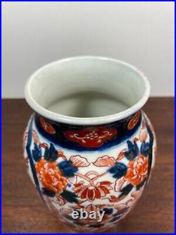 Antique Japanese porcelain Imari Jar 19th Century Meiji