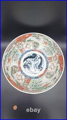 Antique Large 19th Century Japanese Imari Porcelain Bowl, 11 1/8