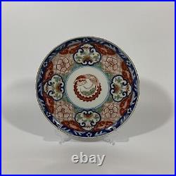 Antique Late 18th Early 19th Century Signed Japanese Edo Period Imari Plate 23cm