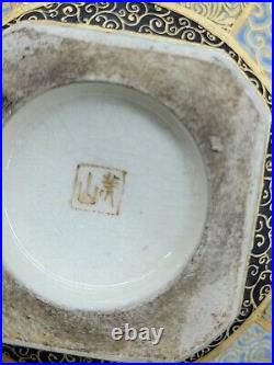 Antique small Satsuma pottery bawl Japanese Meiji 19th century signed Bizan