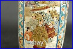 Beautiful antique 19th century square panel japanese Satsuma vase 30.5 cm