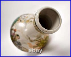 Early Japanese Antique Satsuma Vase 19th century