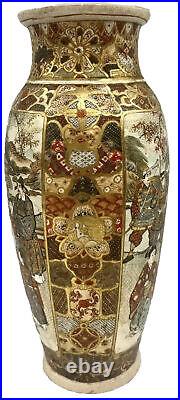 Exceptional Japanese Meiji Satsuma Vase Late 19th Century