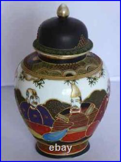 Handmade antique japanese vase with lid mid 20th century, rare furniture GIFT $