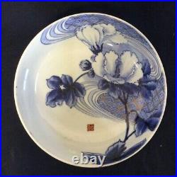 Japanese Antique Imari Porcelain Bowl Blue & White Art Deco Mid Century Meiji
