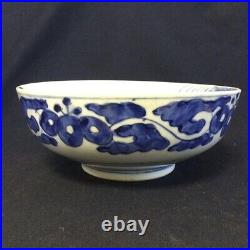 Japanese Antique Imari Porcelain Bowl Blue & White Art Deco Mid Century Meiji