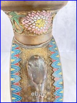 Japanese Gilt Bronze and Champleve Moon Flask Vase, 20th Century