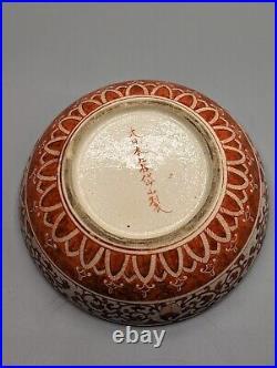 Japanese Kutani Porcelain Lidded Bowl Dai Nippon Marks 19th Century, Meiji