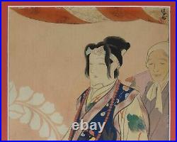 Japanese Meiji Period Watercolour of a Female Warrior, 19th Century