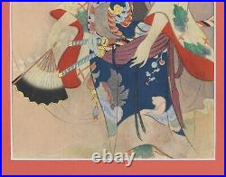 Japanese Meiji Period Watercolour of a Female Warrior, 19th Century
