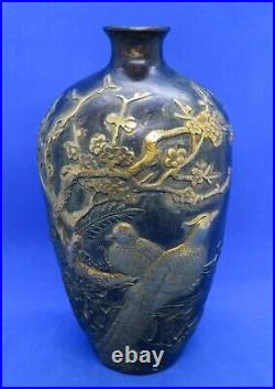 Japanese bronze & gold gilt 19th century oriental antique bird vase