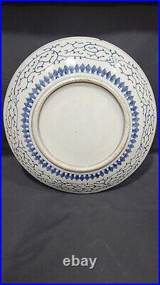 Large Antique 19th Century Japanese Imari Charger, 16 inches
