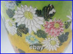 Large Antique 19th Century Japanese Porcelain Vase Circa 1880 Signed