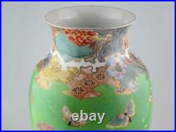 Large Antique 19th Century Japanese Porcelain Vase Circa 1880 Signed