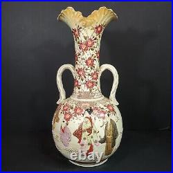 Large Antique Japanese Satsuma Vase Late 19th Century Asian Gold Porcelain 15