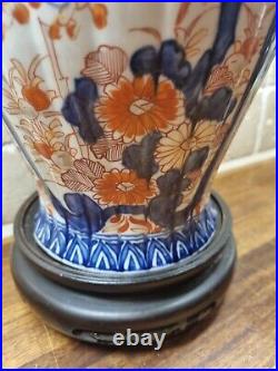 Large Japanese Imari Porcelain Vase 19th Century 26cm Tall