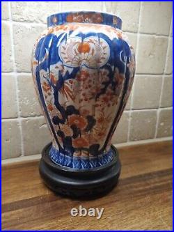 Large Japanese Imari Porcelain Vase 19th Century 26cm Tall