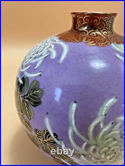 Late Nineteenth Century Japanese Kutani Enameled Chrysanthemum & Butterfly Vase