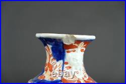Pair antique japanese Imari vases, with raised maskerons 19th century