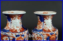Pair antique japanese Imari vases, with raised maskerons 19th century