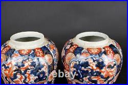 Unusual pair of japanese Imari 19th century vases with flat covers