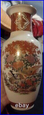 Vintage/Antique Mid-20th Century Japanese Bijutsu Toki Oriental Porcelain